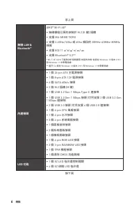 Страница 238