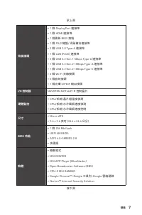 Страница 239