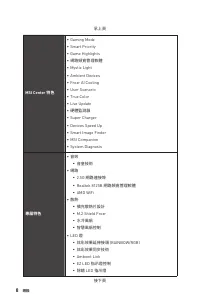 Страница 240