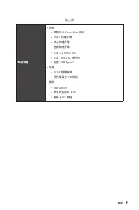 Страница 241