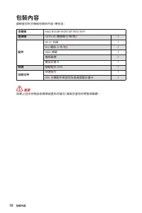 Страница 242