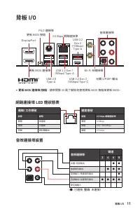 Страница 243