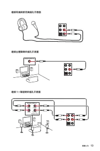 Страница 245