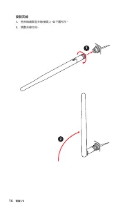 Страница 246