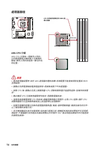 Страница 248