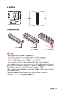 Страница 249