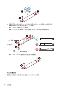 Страница 252