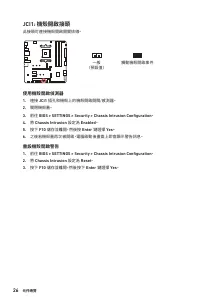 Страница 258