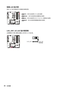 Страница 262