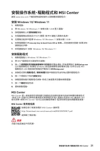 Страница 263