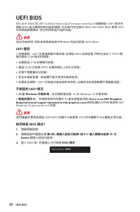 Страница 264