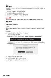 Страница 266