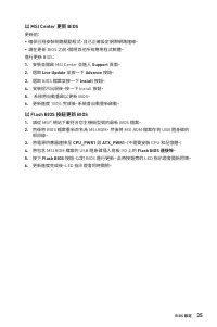 Страница 267