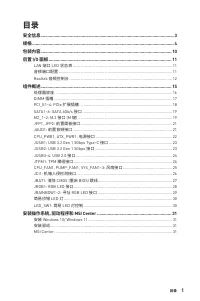 Страница 269