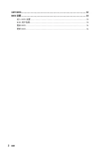 Страница 270