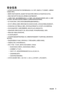 Страница 271