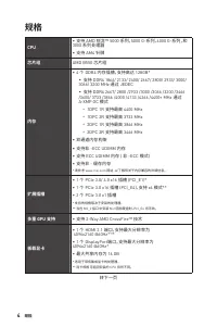 Страница 272