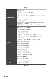 Страница 274