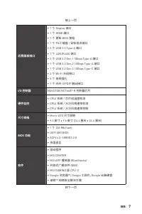 Страница 275