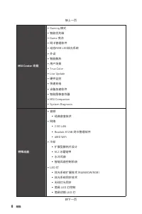 Страница 276