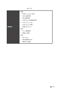 Страница 277