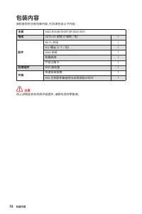 Страница 278