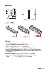 Страница 285