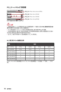 Страница 286