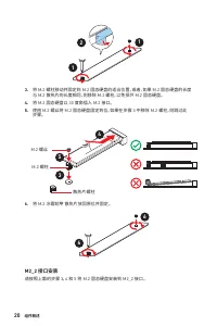 Страница 288