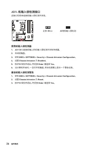 Страница 294