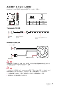 Страница 297