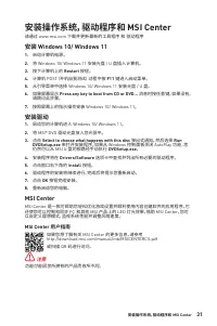 Страница 299