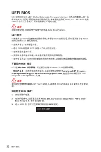 Страница 300