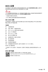 Страница 301