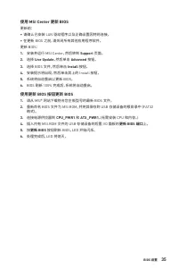 Страница 303