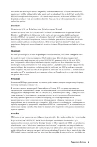 Страница 309