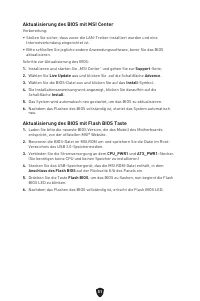 Страница 104