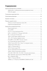 Страница 156