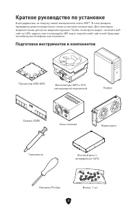 Страница 158