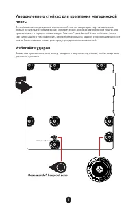 Страница 160
