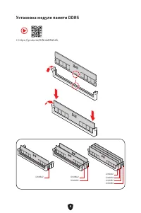Страница 163