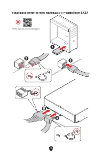 Страница 167