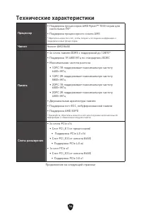Страница 171