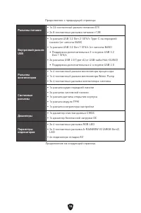 Страница 173