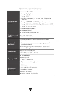 Страница 174