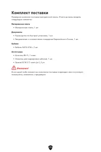 Страница 176