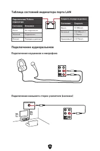 Страница 178