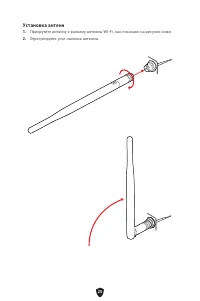 Страница 180