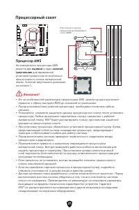Страница 182