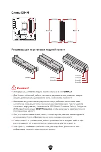 Страница 183